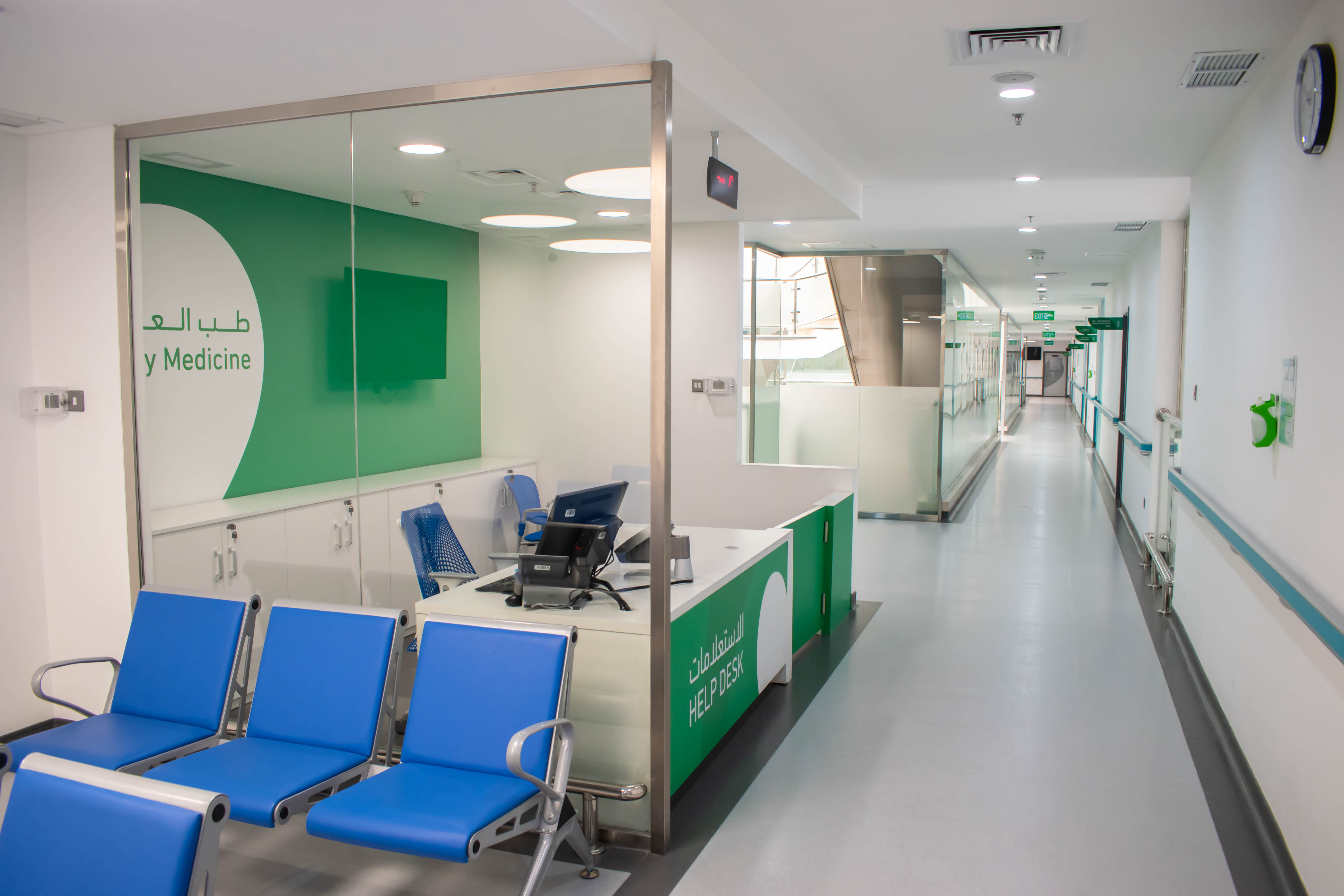 Dhaman Clinic - Hawalli