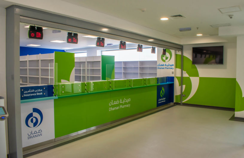 Dhaman Clinic - Aldajeej